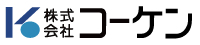 株式会社コーケン